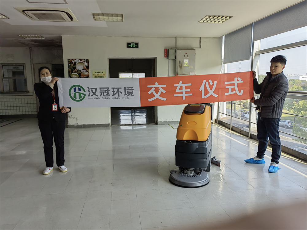 商业客户