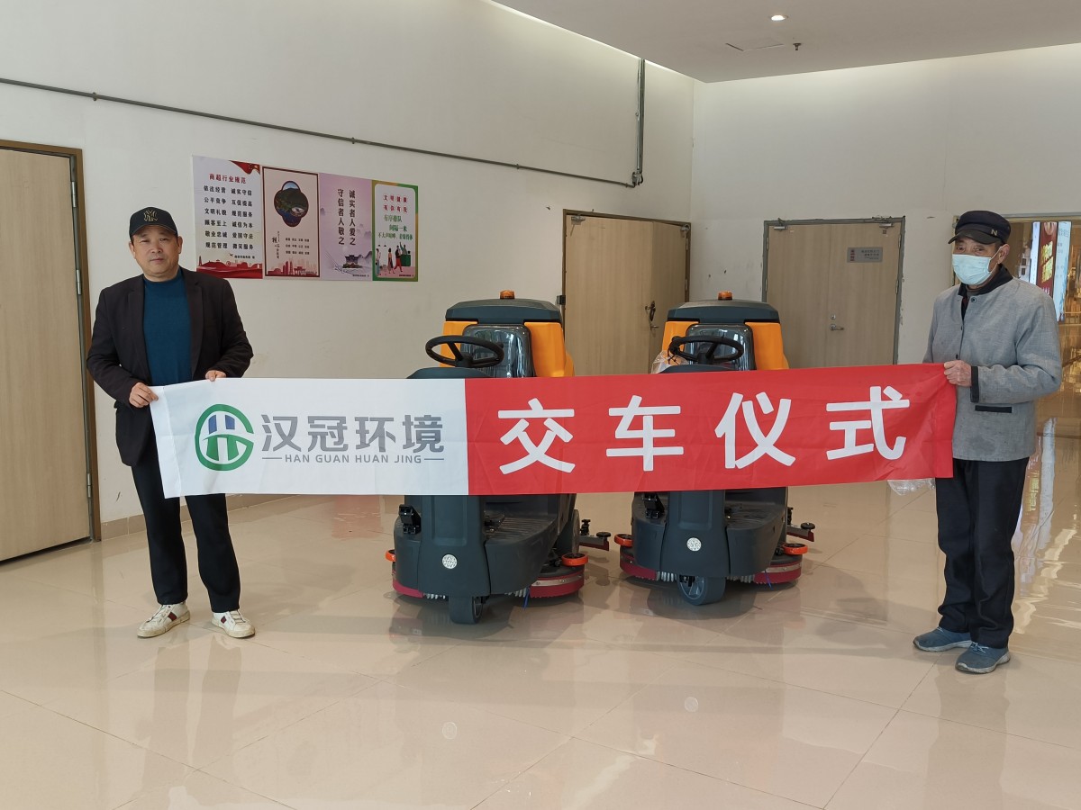 商业客户