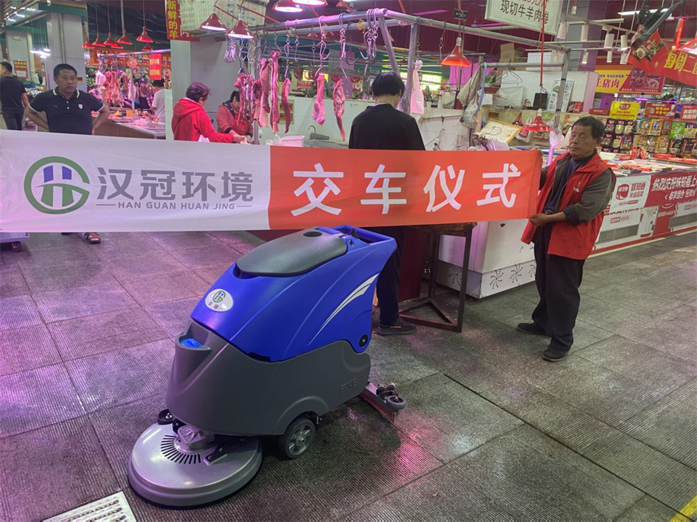商业客户
