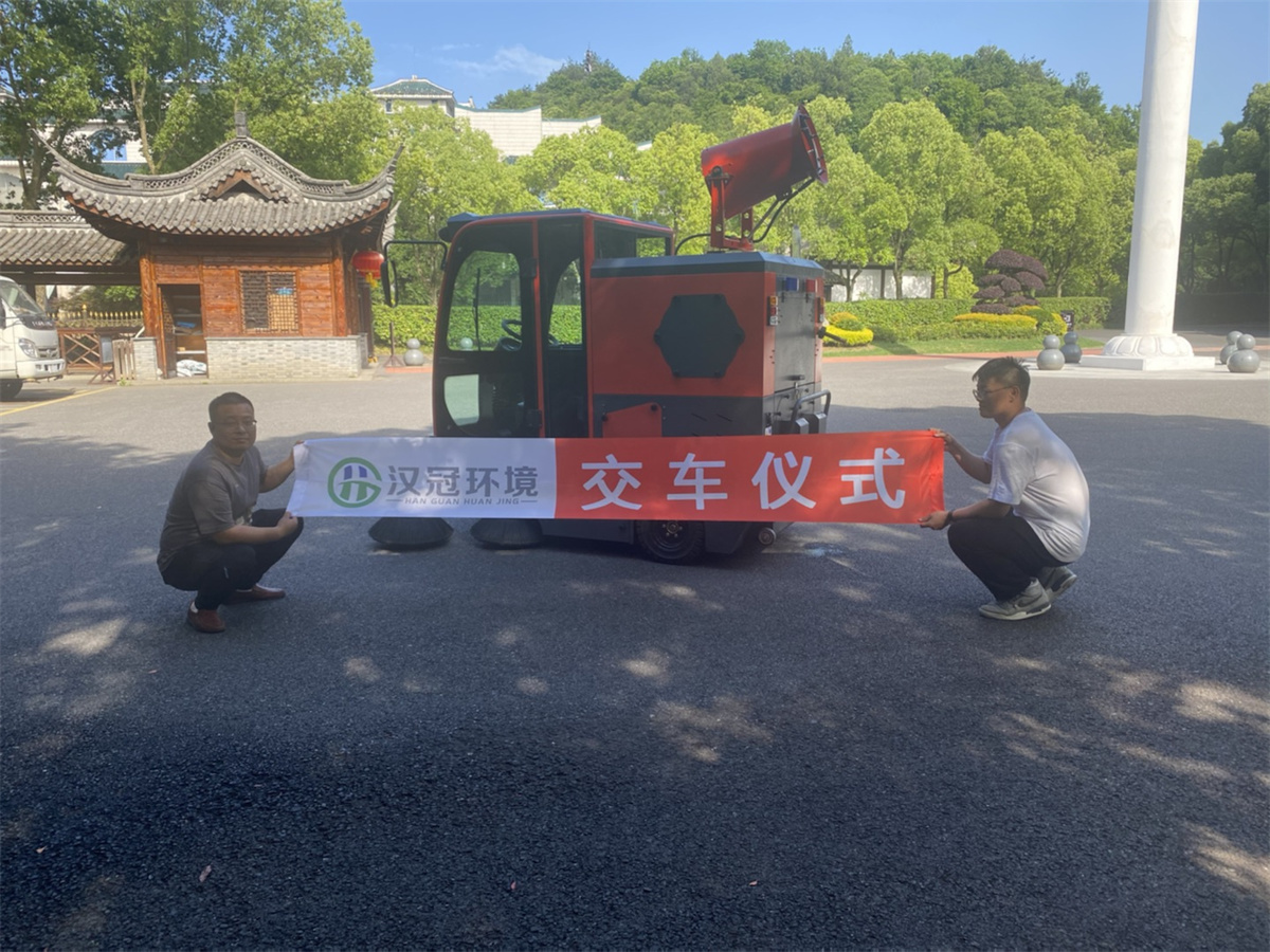 环卫客户