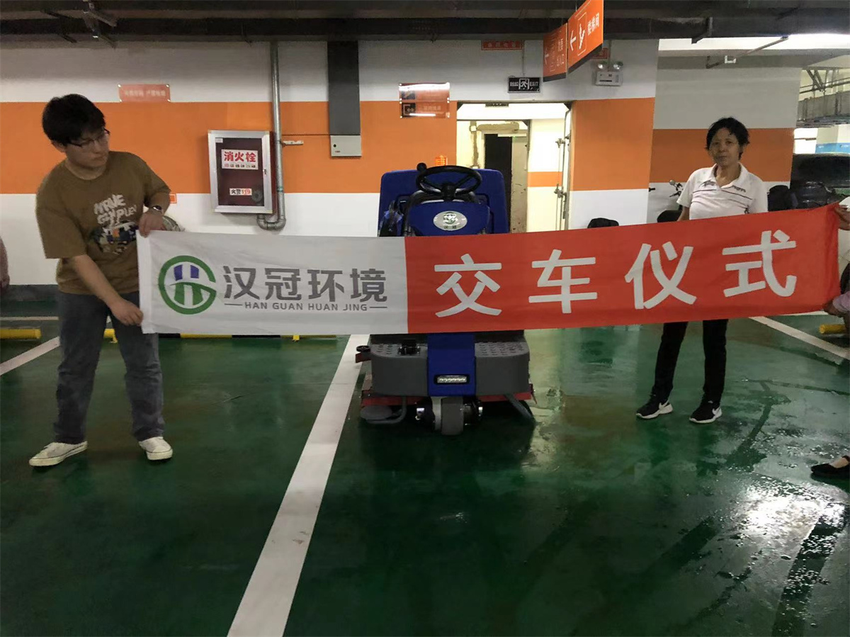 商业客户