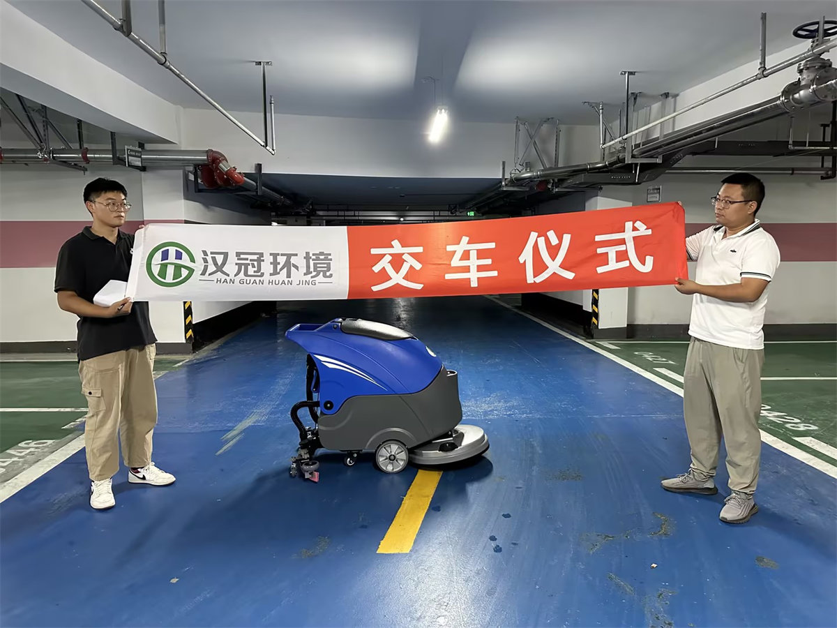 商业客户