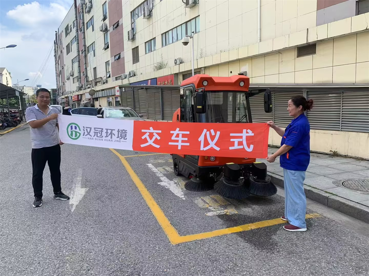 环卫客户