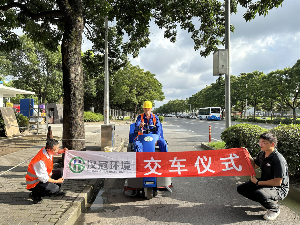 商业客户