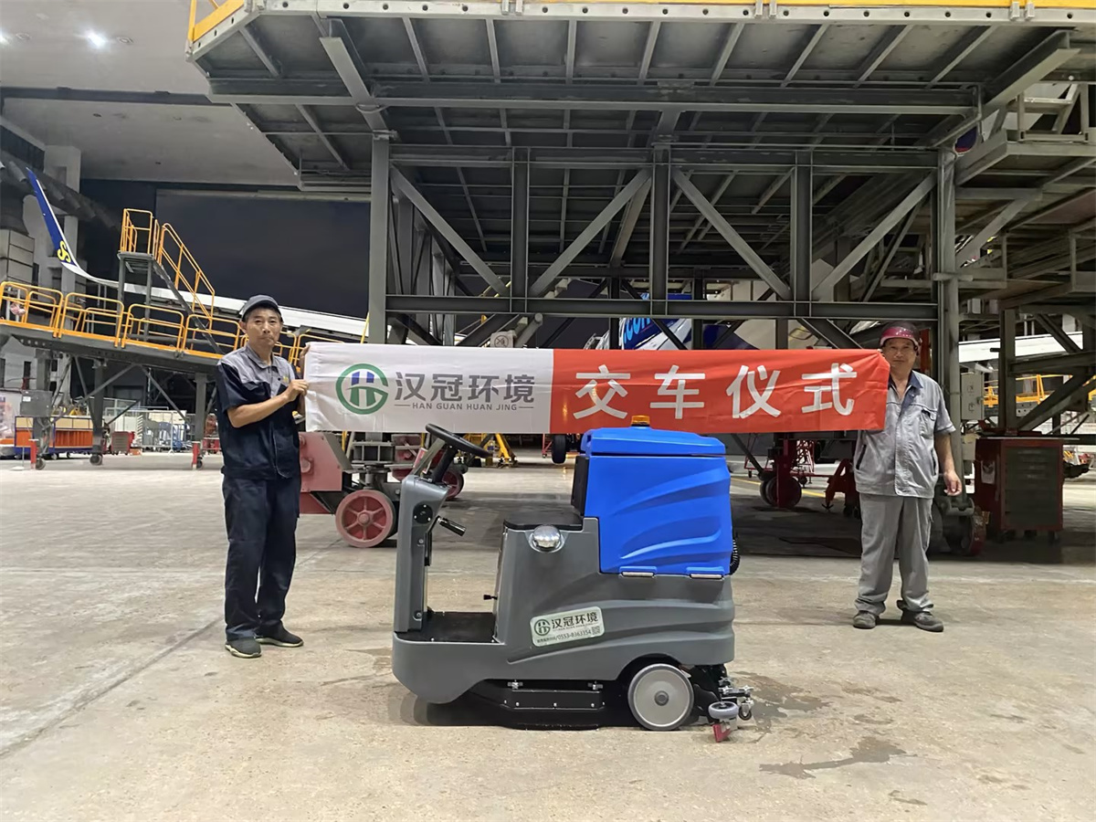 商业客户