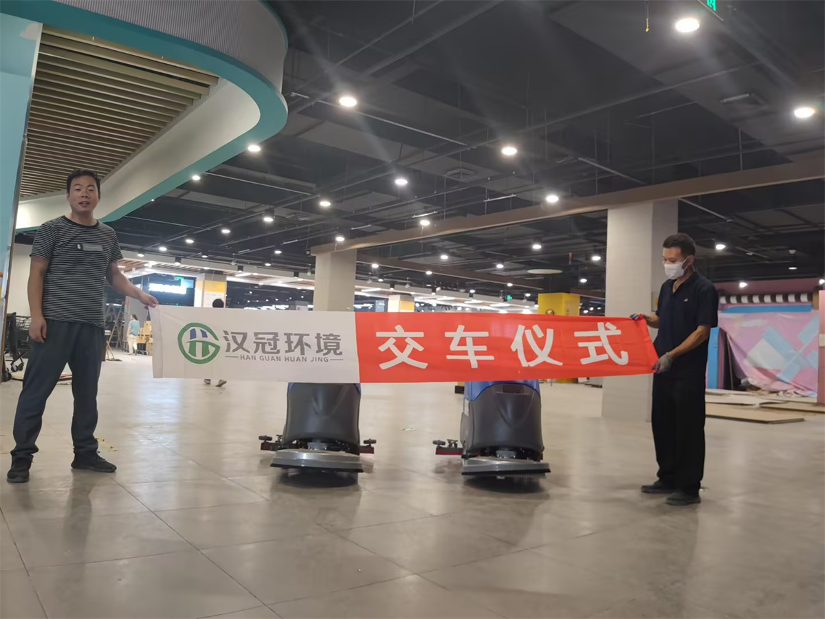 商业客户
