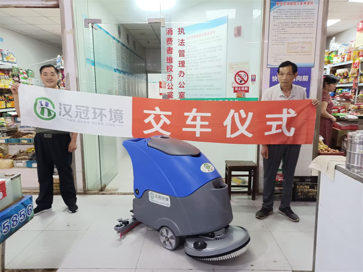 商业客户