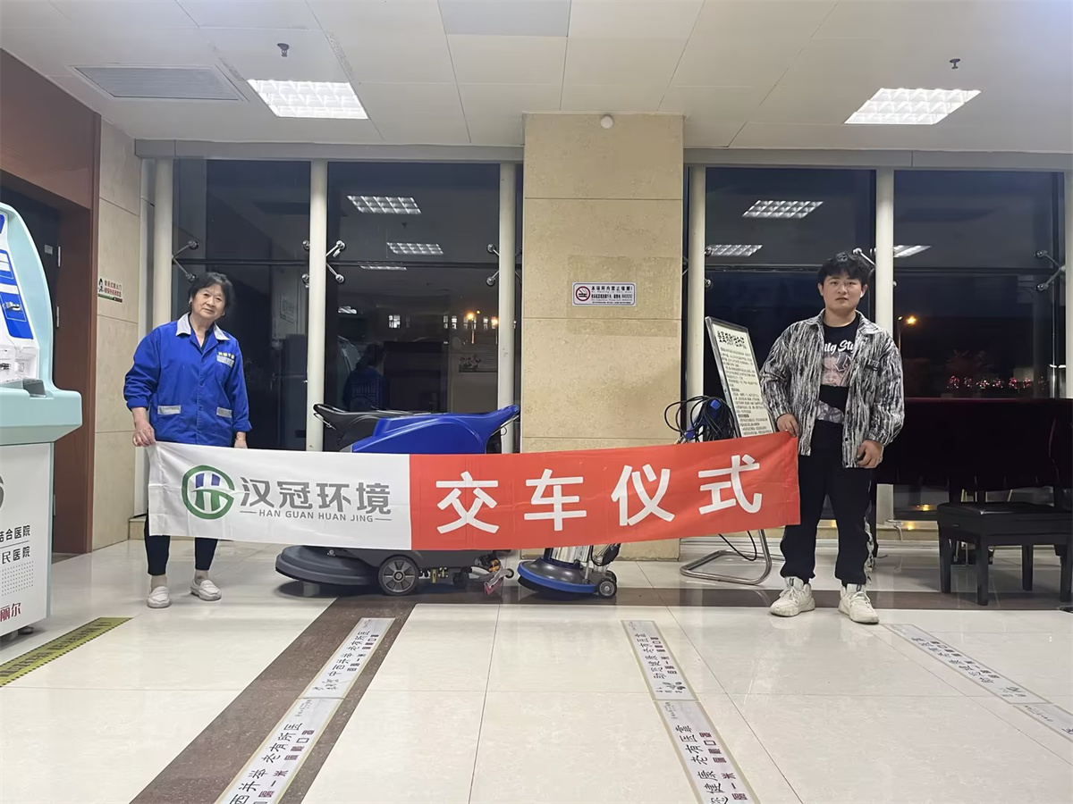 商业客户