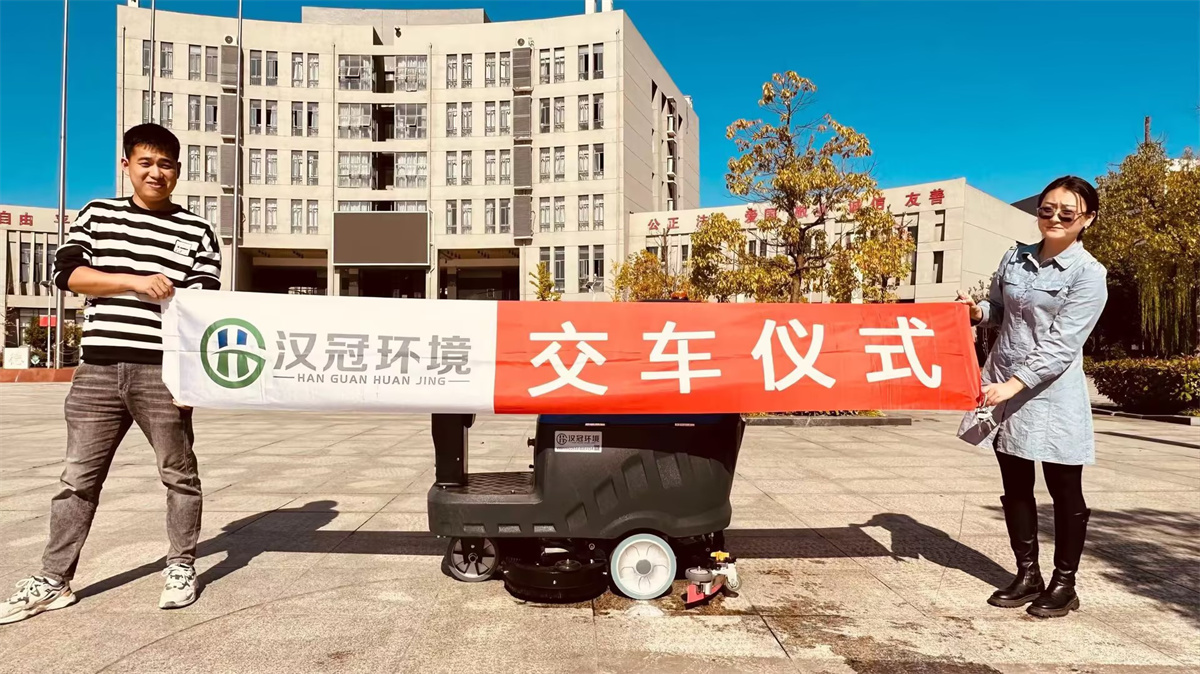 商业客户