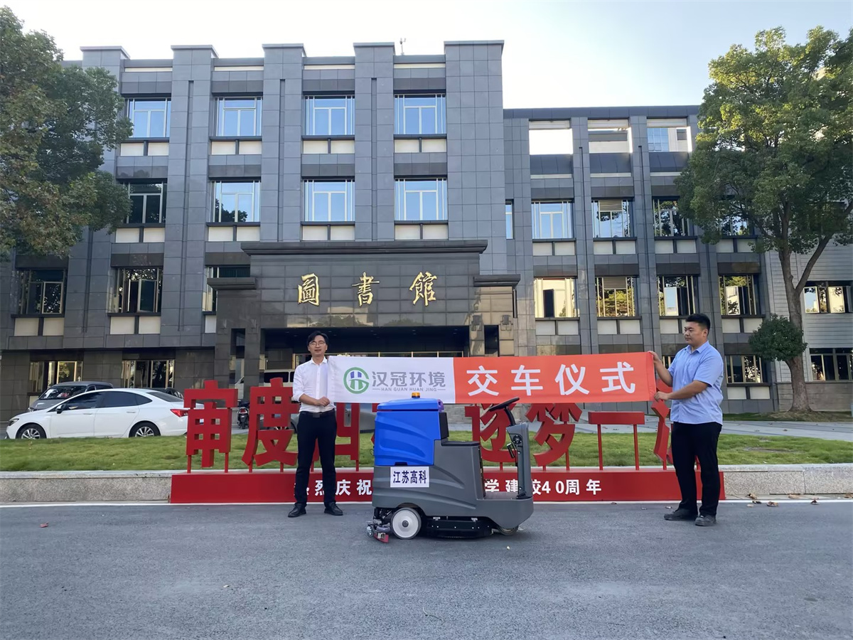 商业客户