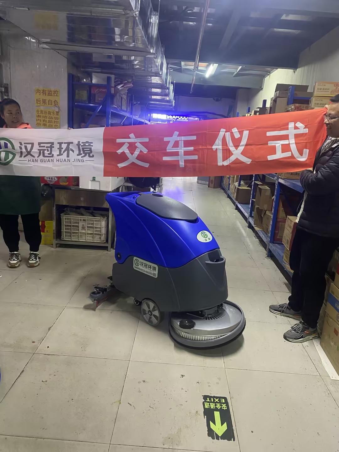 商业客户
