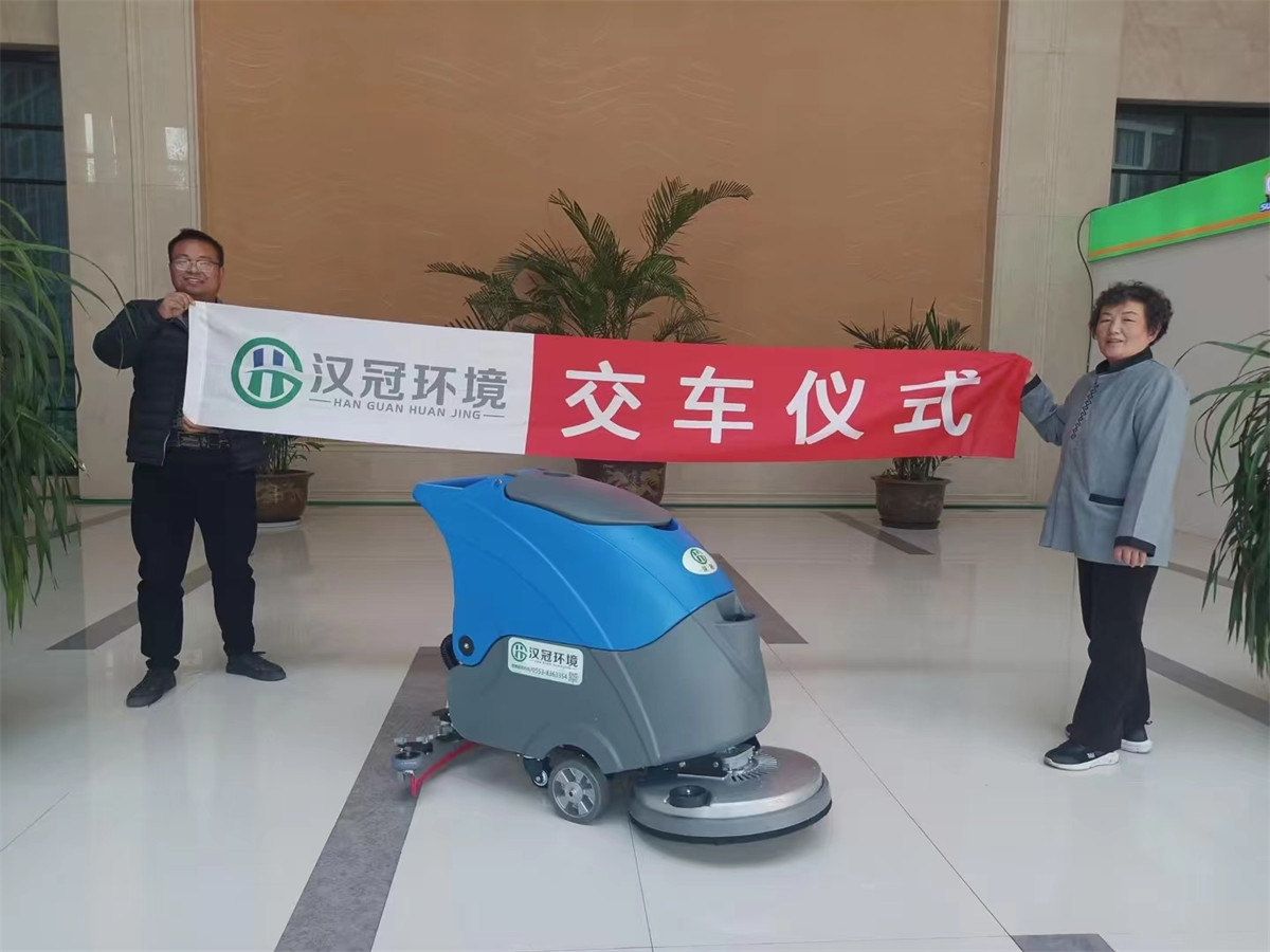 商业客户