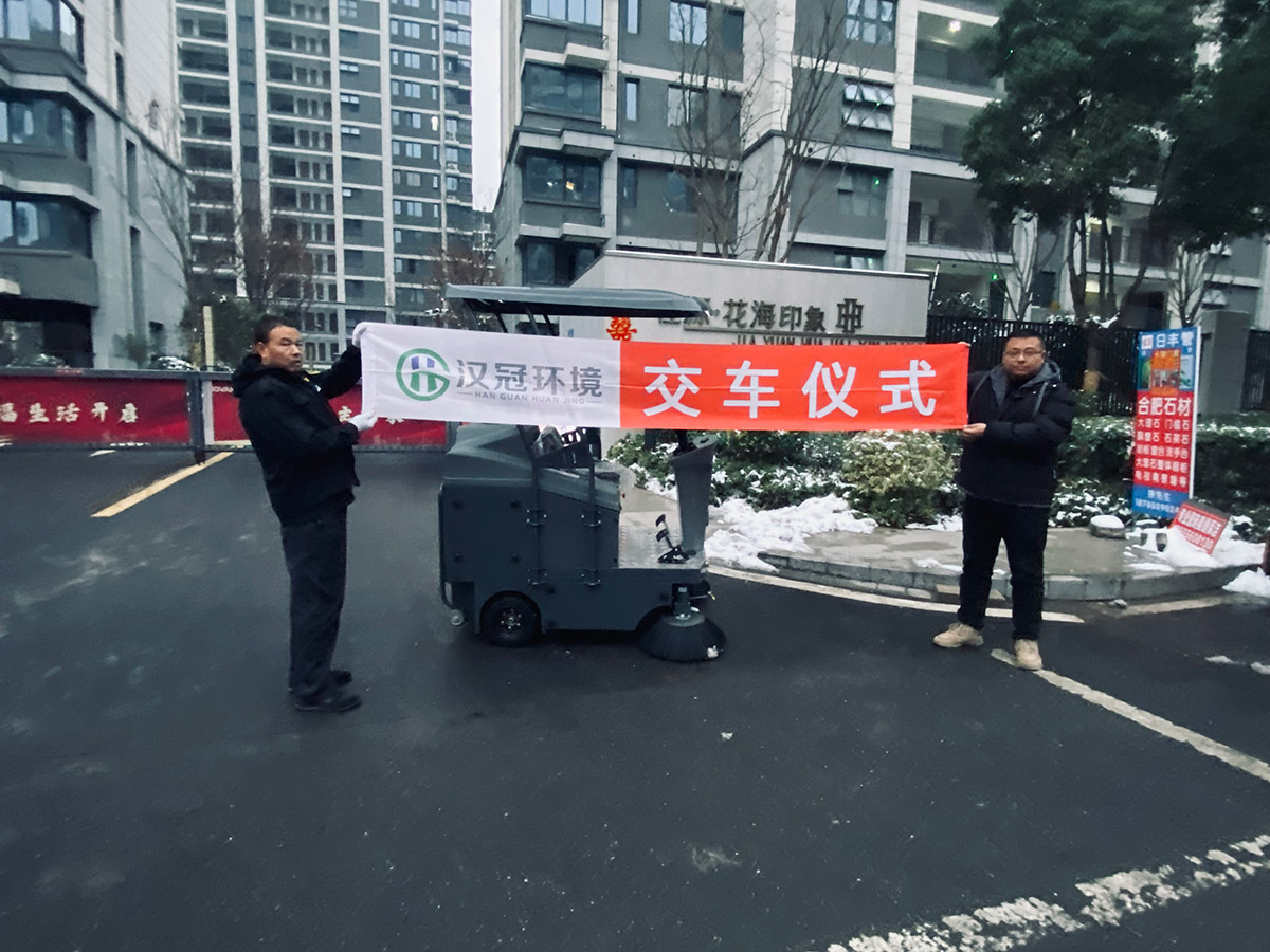 商业客户