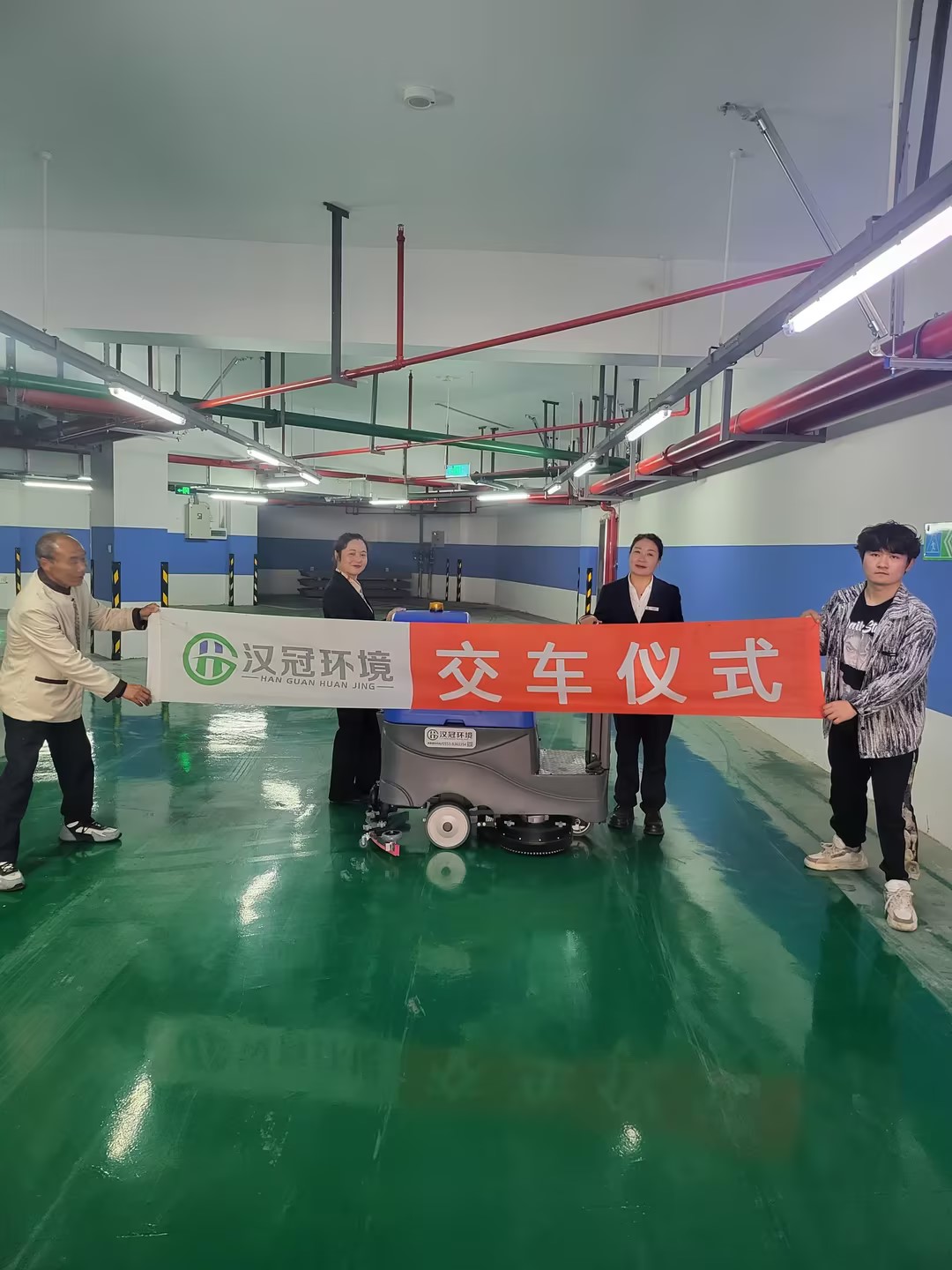 商业客户