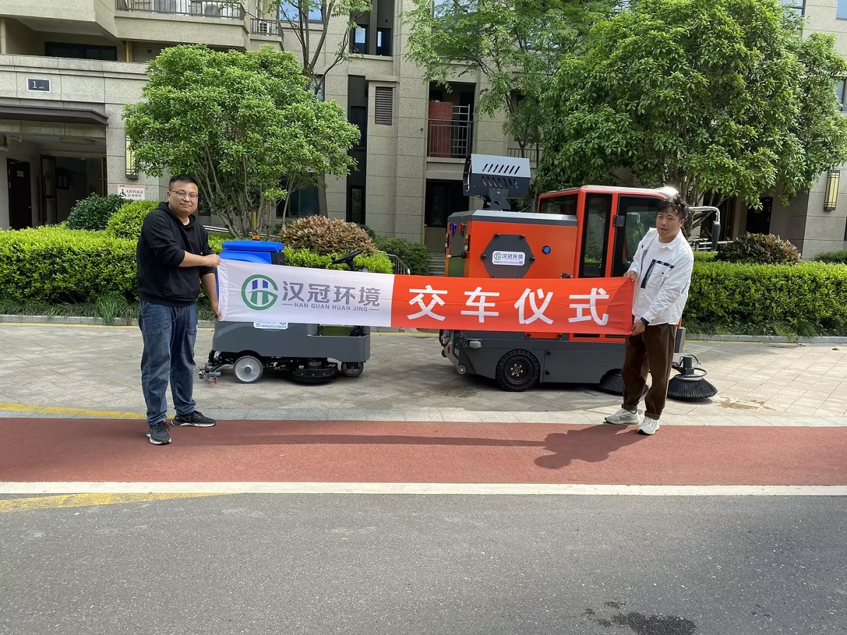 商业客户