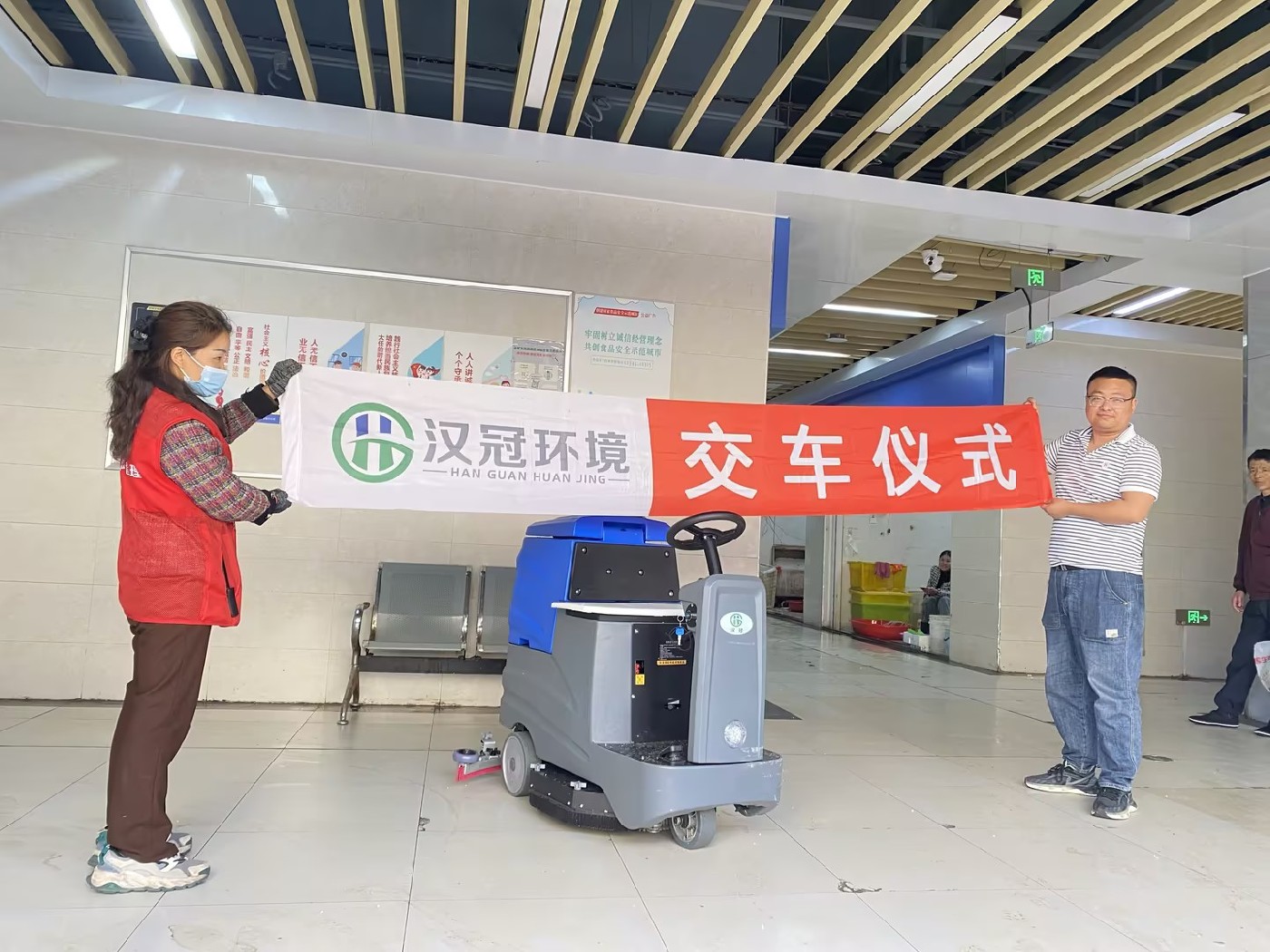 商业客户