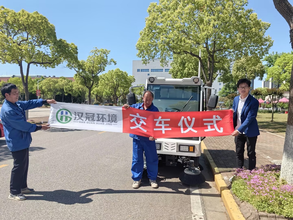商业客户