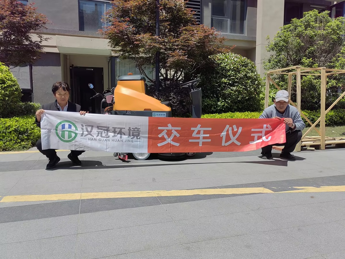 商业客户