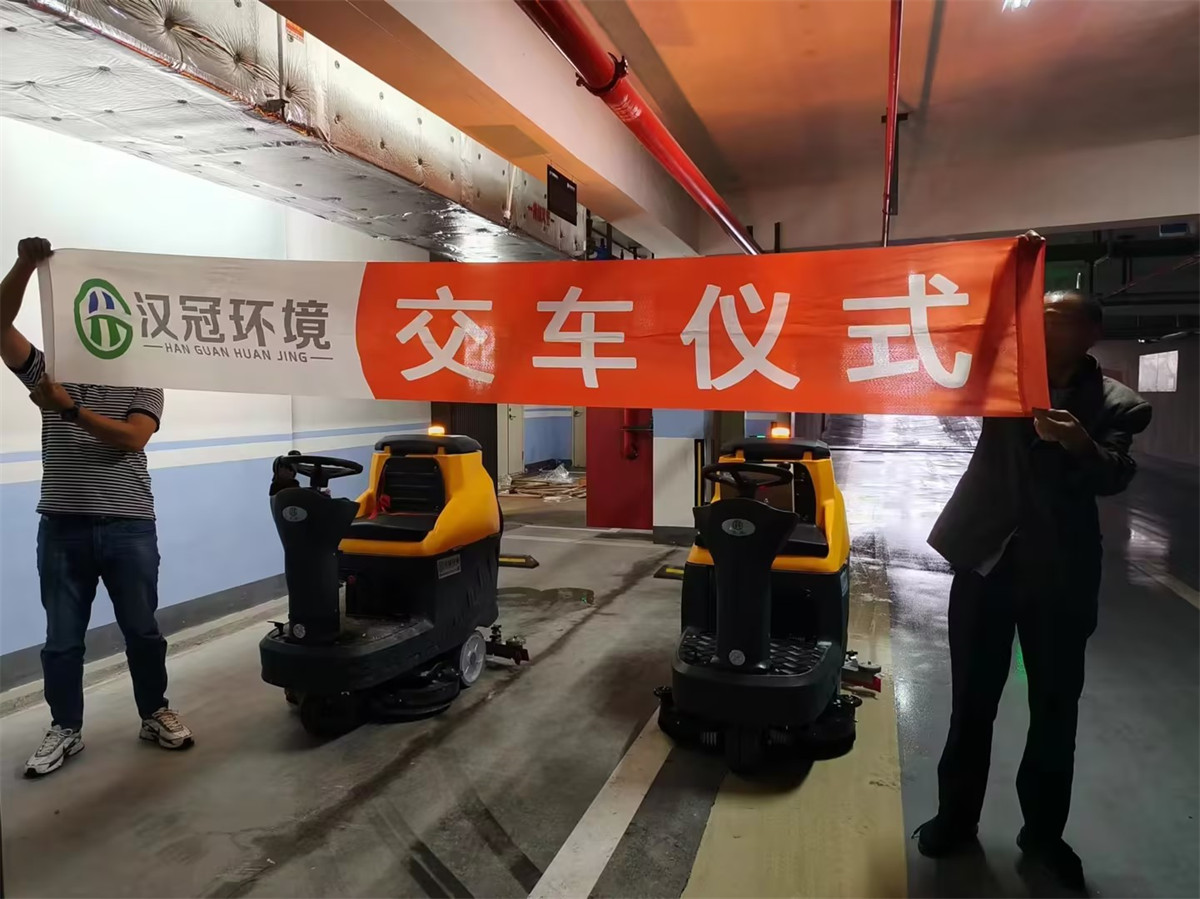 商业客户