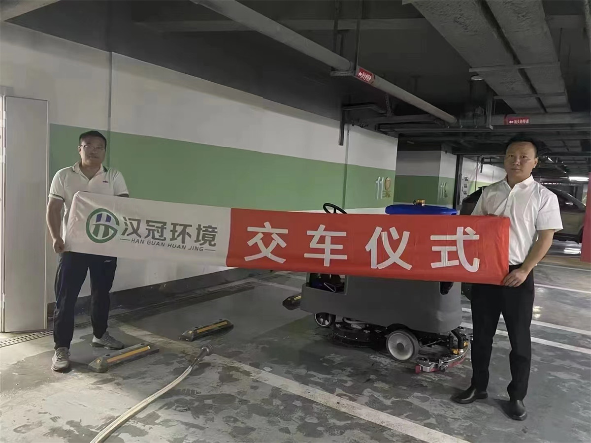 商业客户