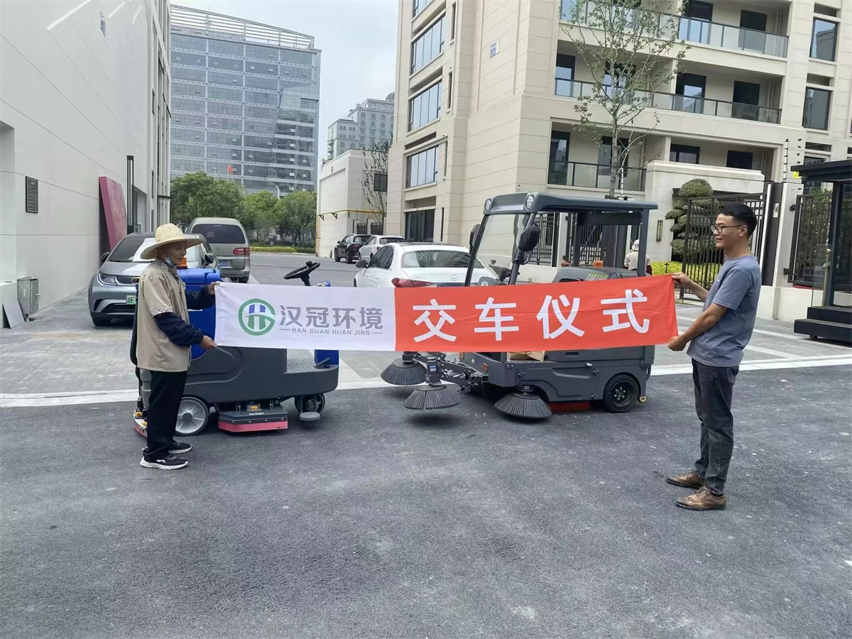 商业客户