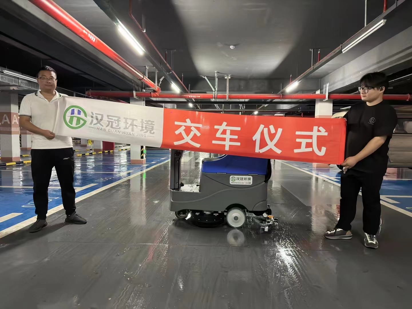 商业客户