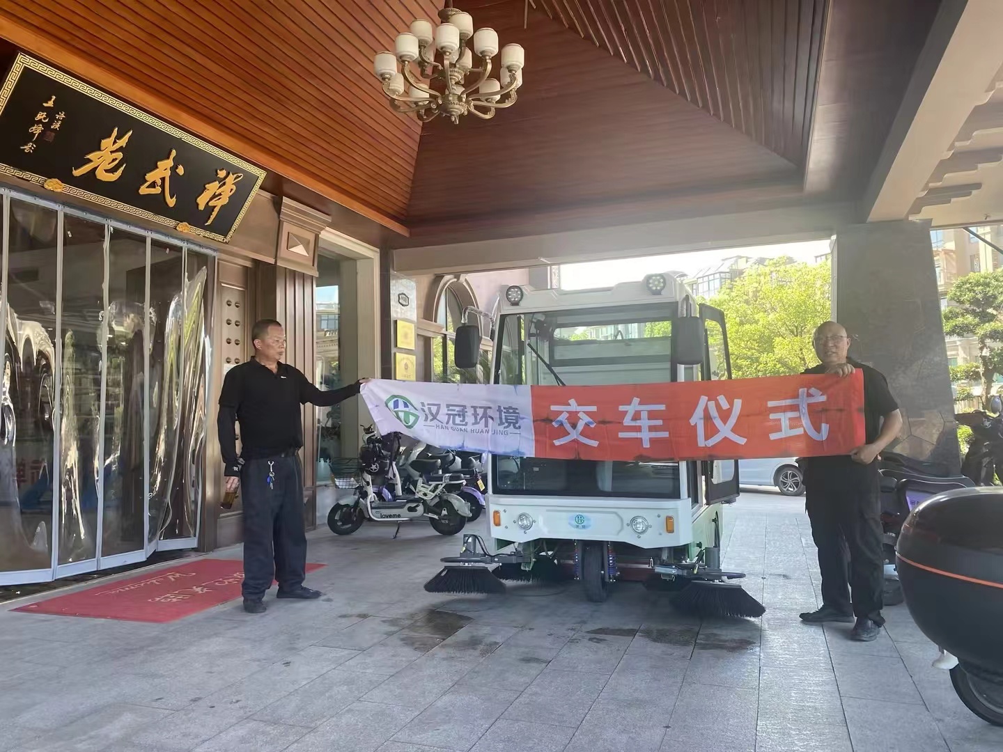 商业客户