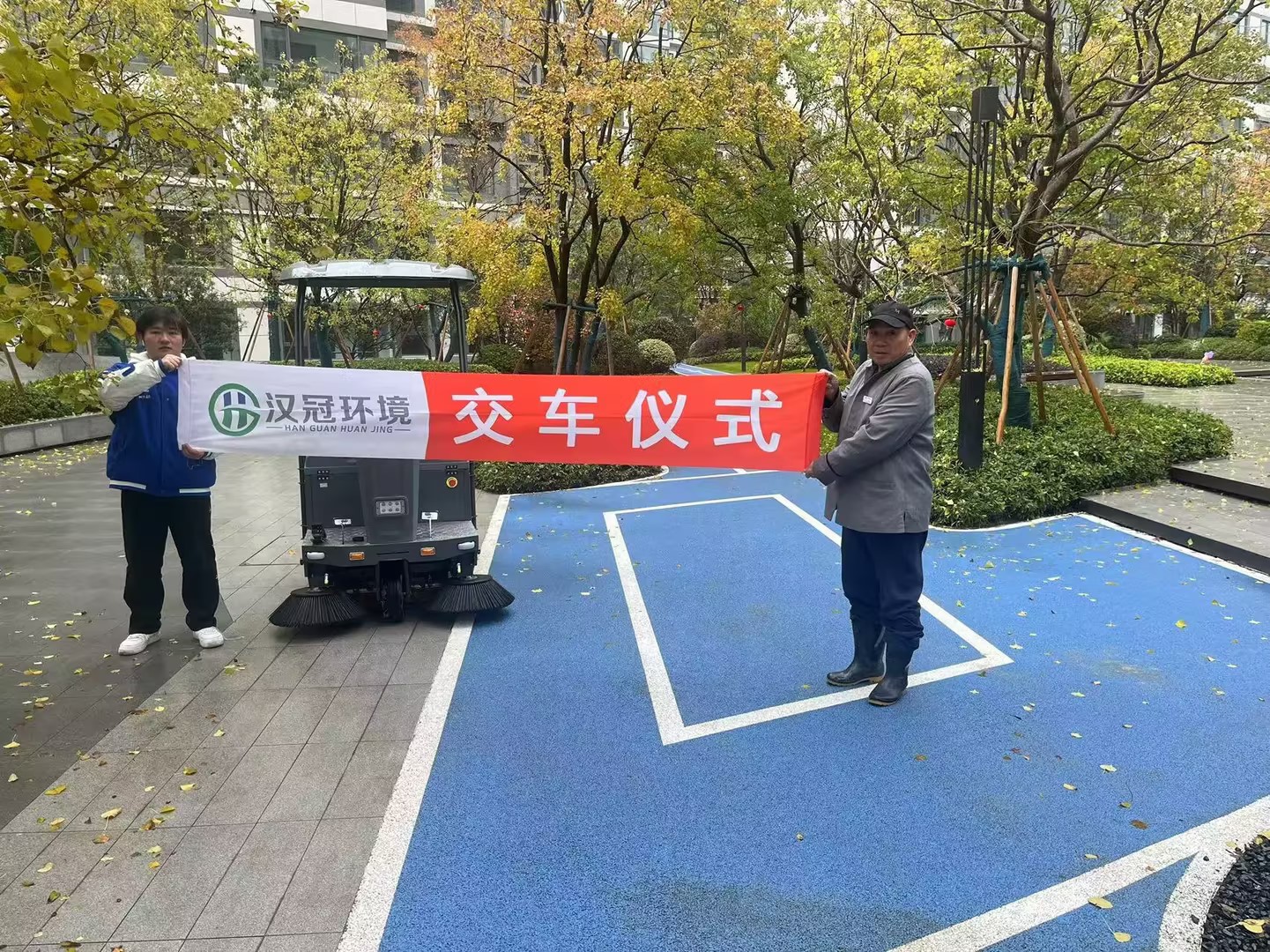商业客户