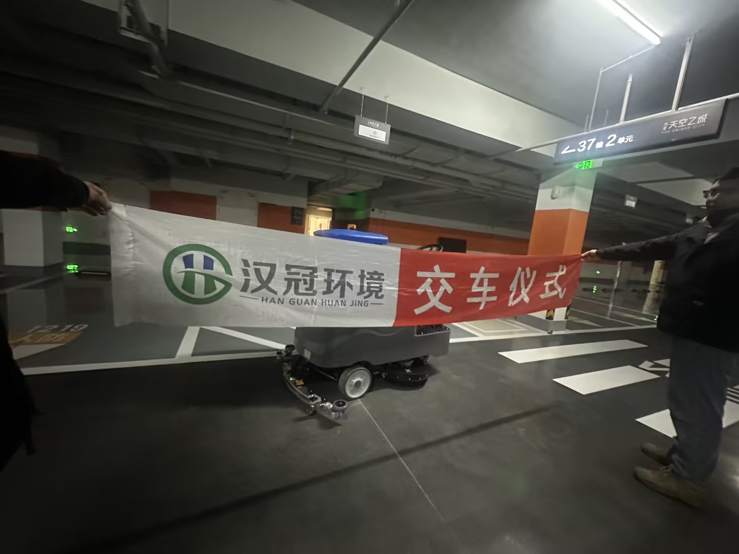 商业客户