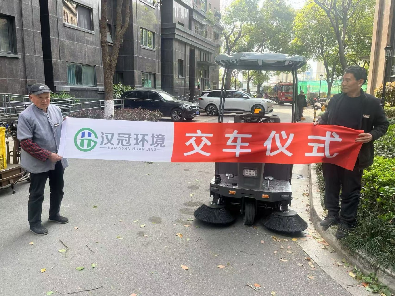 商业客户