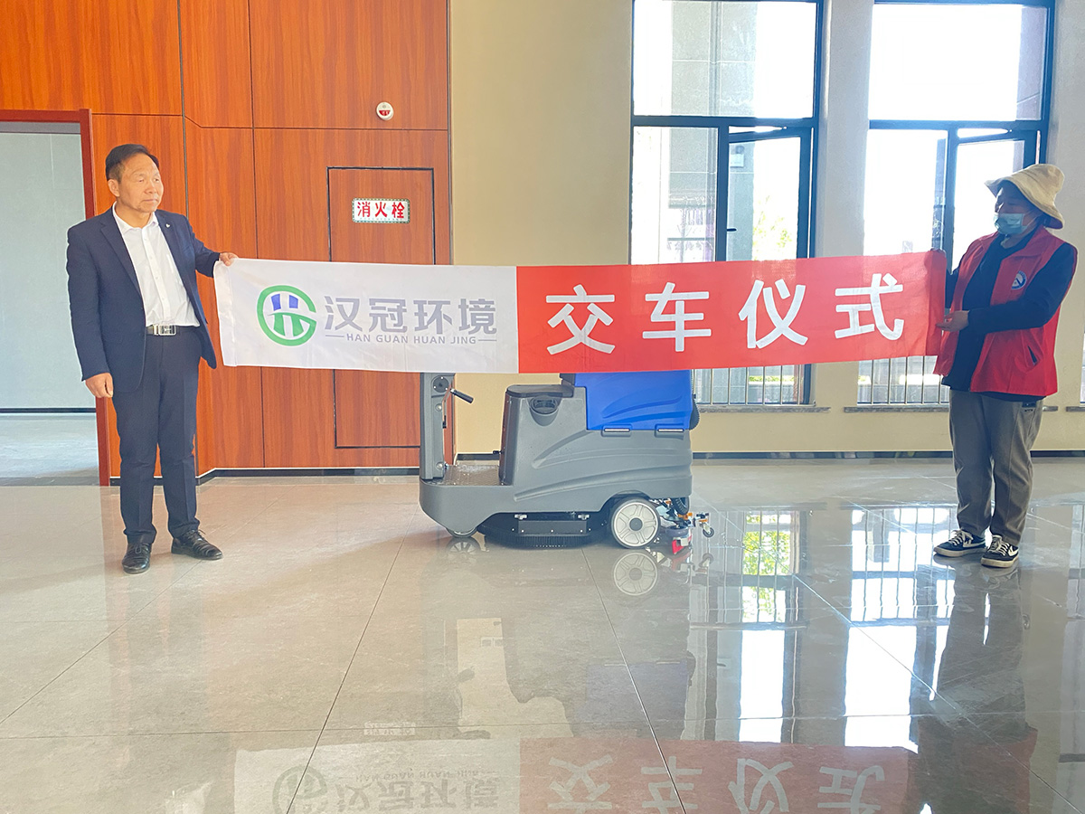商业客户