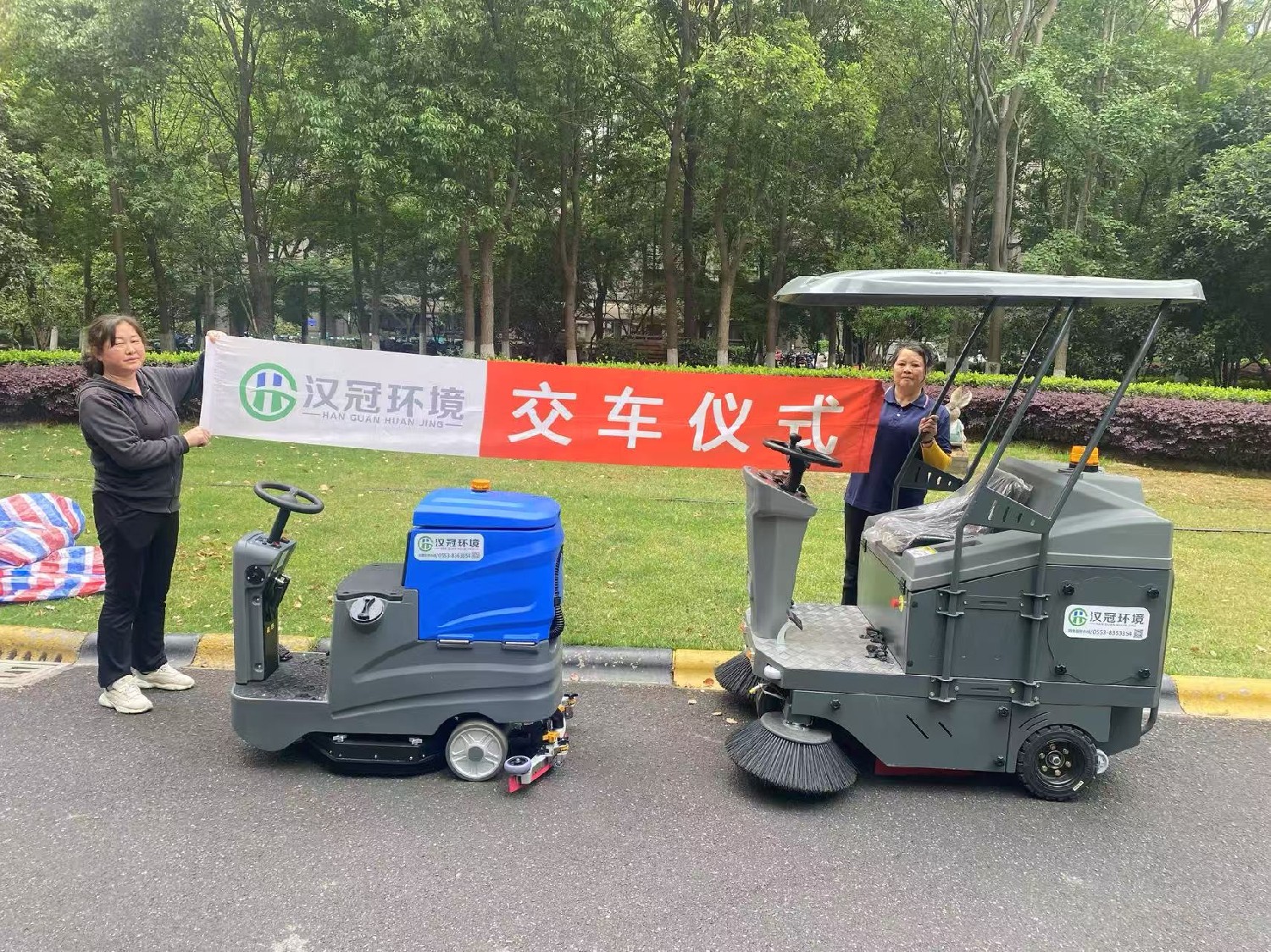 商业客户