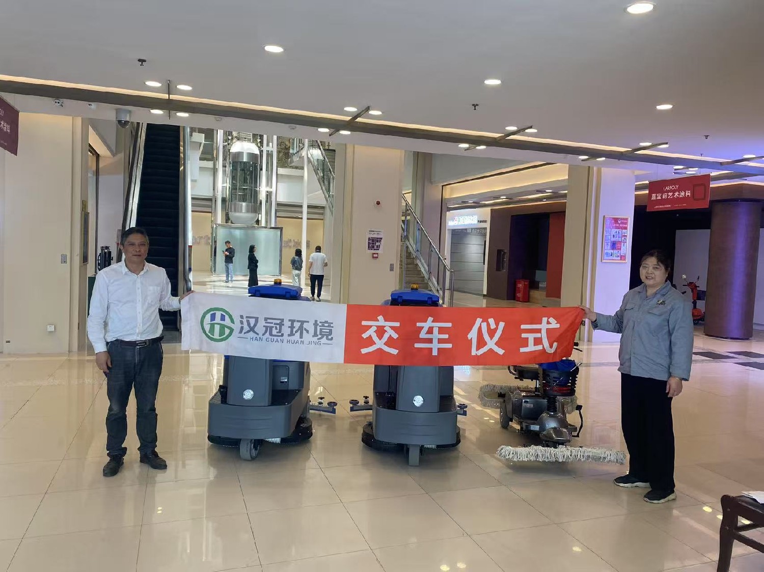 商业客户
