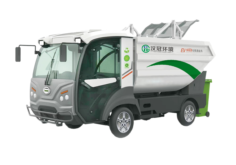 汉冠HG-Y48L电动垃圾集运车