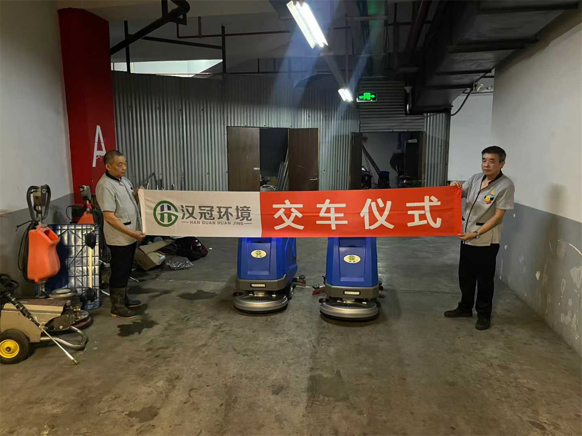商业客户