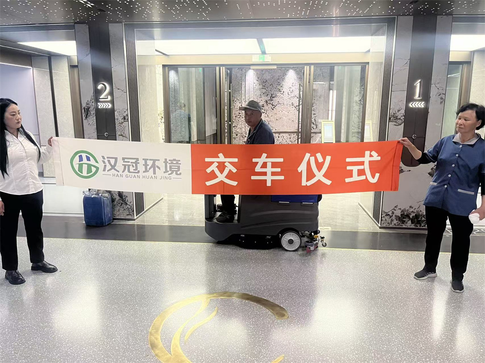商业客户