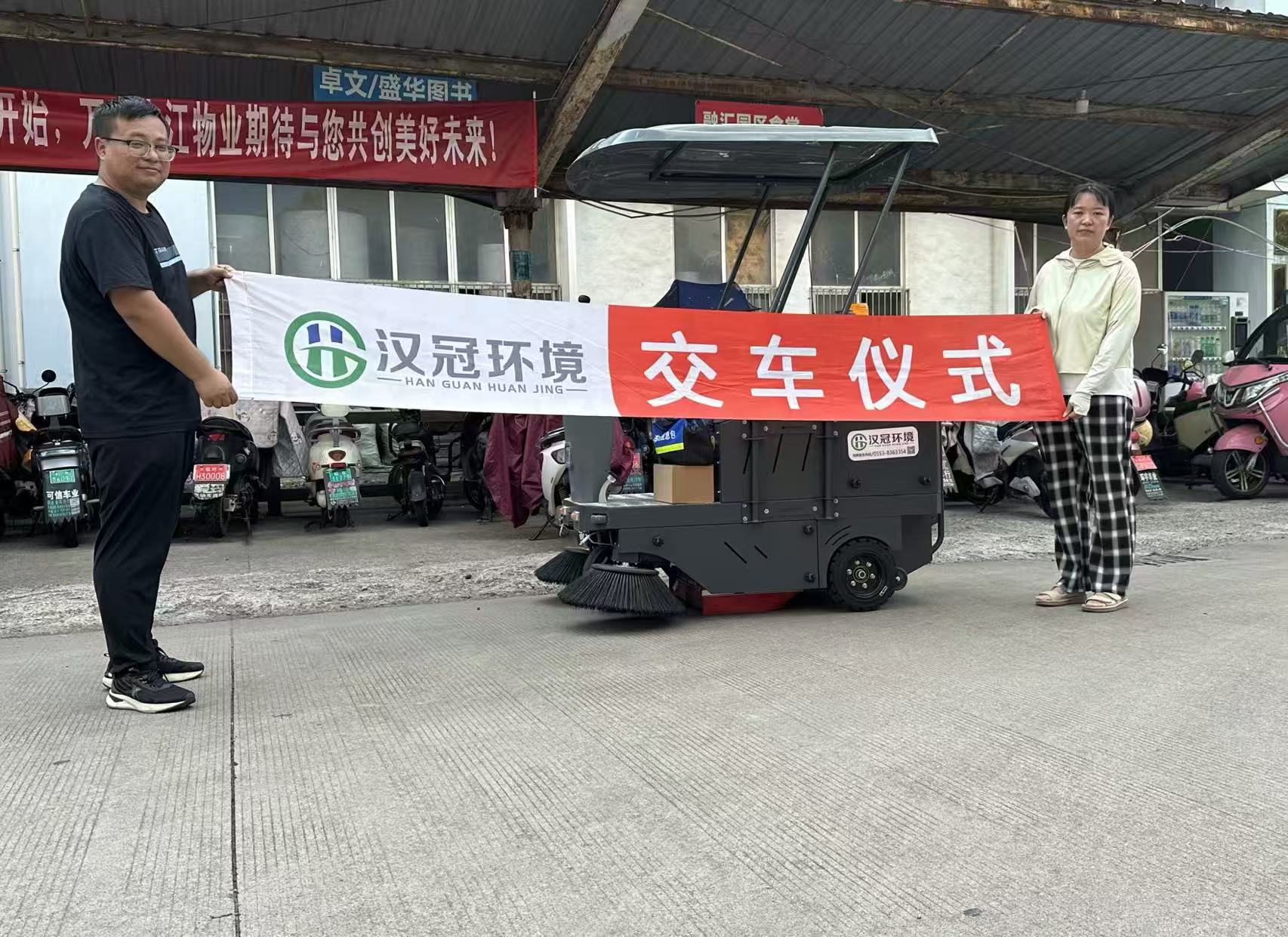 商业客户