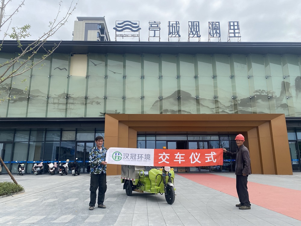 商业客户